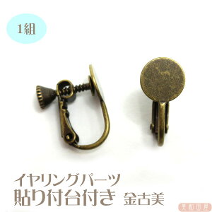 COp[c@8mm\tMt@Ô@1yA |WANZT[@܂ݍ׍H@@|