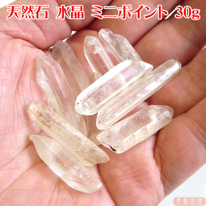 楽天市場】天然石 水晶 ミニポイント 30g 型抜き オルゴナイト レジン 