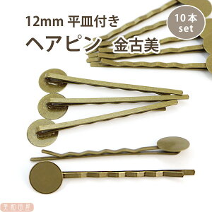 12mmMwAs@10{@Ô / W@܂ݍ׍H@ޗ wA wAANZT[  nhCh |