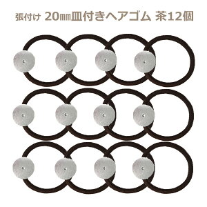 12܂Ƃߔ\tp 20mmMtwASp[c S@bWANZT[pp[c@܂ݍ׍Hpp[c@nhChp@|@2023ss