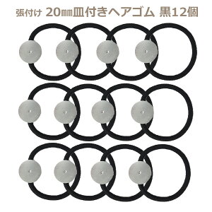 12܂Ƃߔ\tp 20mmMtwASp[c S@bWANZT[pp[c@܂ݍ׍Hpp[c@nhChp@|@2023ss