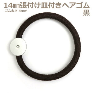 \tp@14mm\tMtwASp[c@S@@bWANZT[pp[c@܂ݍ׍Hpp[c@nhChp@|@2023ss