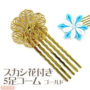 XJVԕt 5R[@S[h // wA@y@W@|@܂ݍ׍H@ޗ@ANZT[p[c