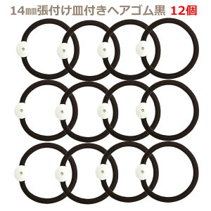 ܂ƂߔI\tp@14mm\tMtwASp[c@S@12@bWANZT[pp[c@܂ݍ׍Hpp[c@nhChp@|@2023ss