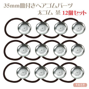 12܂Ƃߔ35mmMtwASp[c@FVo[@S@@bWANZT[pp[c@܂ݍ׍Hpp[c@nhChp@|@2023ss