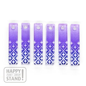 AN`[@13 ؎qɎq XeBbNA p[v6@nbs[X^h b ANp[c HAPPYSTAND W ܂ݍ׍H Au}[J[ |