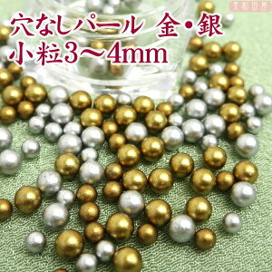 ߁IȂp[r[Y 3`4mm A\[g ܓbȂp[ W p[c ܂ݍ׍H ޗ Ԑc W |