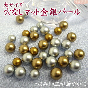 TCYIȂp[r[Y 5`6mmA\[g@ܓbȂp[ }bgr[Y Wp[c ܂ݍ׍H ޗ Ԑc W |