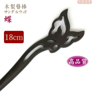 ؐϖ_@T_Ebh @18cm  σp[c / JUV 1{ T_Ebh ؐ@W@܂ݍ׍H@p[c@|