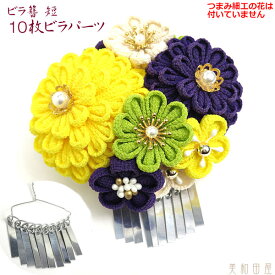 楽天市場 つまみ細工 七五三 手作りの通販