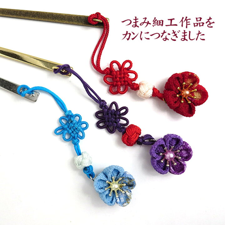 楽天市場】まとめ買い！平簪棒☆（かんざしパーツ）1本足 シルバー色 
