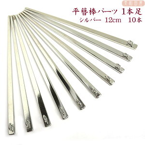 ܂ƂߔIϖ_i񂴂p[cj1{@Vo[F@12cm@10{bρ@񂴂@p[c