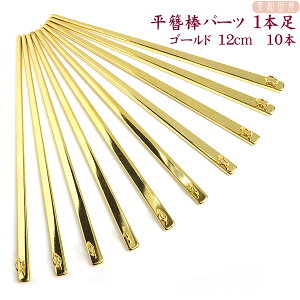 ܂ƂߔIϖ_i񂴂p[cj1{@S[hF@12cm@10{bρ@񂴂@p[c