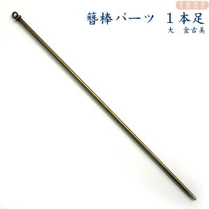 ϖ_i񂴂p[cj1{@@Ô@15cm2.5mm