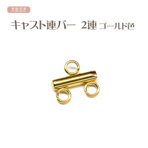 ܂ݍ׍Hp@LXg Ao[@2Ao[@S[hF @XeX b A WCgp[c ANZT[p[c |