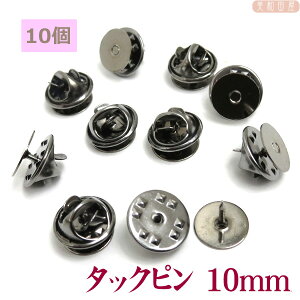 10mmM \tp ^bNsiu[`j10 K^F | \tp[c y su[` ܂ݍ׍H |