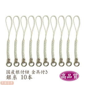 楽天市場 レジン ストラップの通販