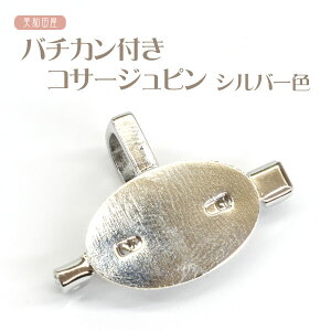 o`JtRT[Ws@Vo[F b u[`s ܂ݍ׍H ܂ݍ׍Hpޗ 2Way RT[W lbNX obO`[  |