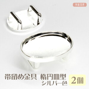 їߋ@yVzȉ~M^yz@Vo[F@2 b a я   ܂ݍ׍H W OR ї߃p[c тǂ nhCh | 2407a