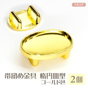 їߋ@yVzȉ~M^yz@S[hF@2 b a я   ܂ݍ׍H W OR ї߃p[c тǂ nhCh | 2407a