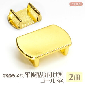 їߋ@yVz\t^@S[hF@2 b a я   ܂ݍ׍H W OR ї߃p[c тǂ nhCh | 2407a