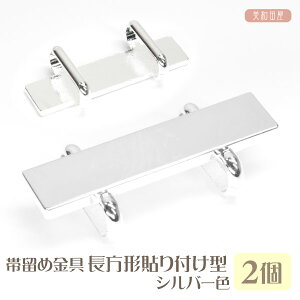 їߋ@`\t^@Vo[F@2 b a я   ܂ݍ׍H W OR ї߃p[c тǂ nhCh | 2407a