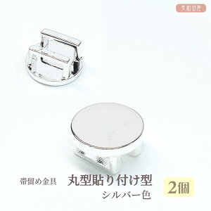 їߋ@ی^\t^@Vo[F@2 b a я   ܂ݍ׍H W OR ї߃p[c тǂ nhCh | 2407a