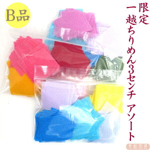 Z[Iil3Zbgj@z߂3cmJbg FA\[g ܓ |߂׍H S ޗ ܂ݍ׍Hz Jbgς 3cmJbg  |