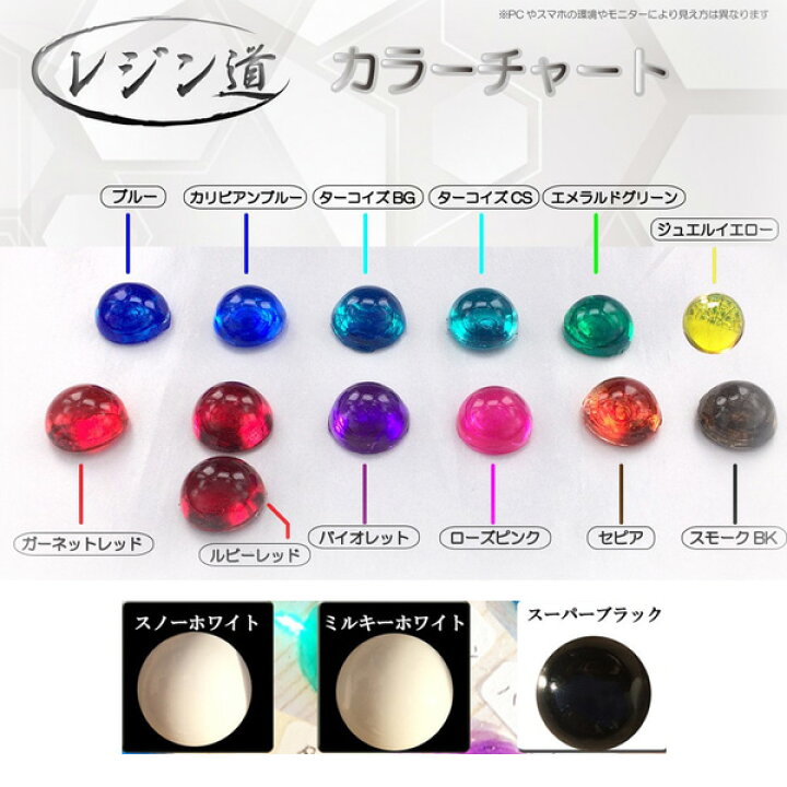楽天市場 レジン道 カラー 液状レジン着色剤 ジュエルピンク 液体カラー レジン着色料 Uvレジン エポキシレジン ハンドメイド 手芸 美和田屋 楽天市場店 楽天市場 レジン道 カラー 液状レジン着色剤 ジュエルピンク 液体カラー レジン着色料 Uvレジン エポキシレジン ハンドメイド 手芸 美和田屋 楽天市場店