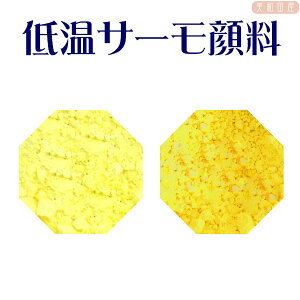 ቷT[痿@CG[iቷŐFς郌WF痿j | W@ϐF@@J[`FW@tށ@h@lC@|@nhCh