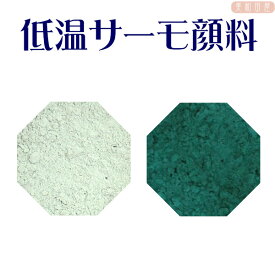 楽天市場 レジン 温度 変化の通販 楽天市場 レジン 温度 変化の通販