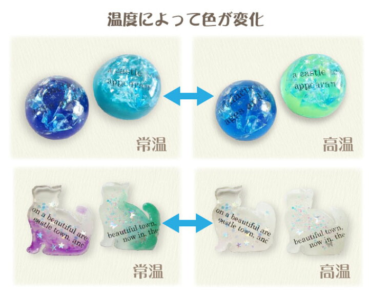 楽天市場 ダブルカラーサーモ顔料 紫ーピンク 温度で色が変わるレジン着色顔料 レジン 変色 示温 カラーチェンジ 可逆性示温材 塗料 ネイル 手芸 ハンドメイド アクセサリー 美和田屋 楽天市場店