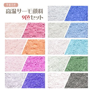 T[痿@9FZbgixŐFς郌WF痿j b W ϐF  J[`FW t h lC nhCh ANZT[