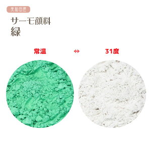 T[痿@΁@ixŐFς郌WF痿j | W@ϐF@@J[`FW@tށ@h@lC@|@nhCh ANZT[