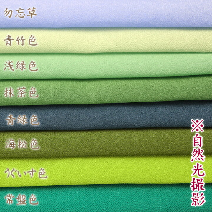 楽天市場】一越ちりめん 青緑 【20cm×30cm】アイロン不要 つまみ細工用 