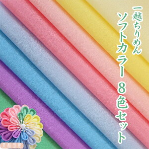 ܂ݍ׍Hp@z߂@\tgJ[@8FZbgy20cm×30cmzACsv@Jbg߂񐶒n |߂׍H ޗ ܂ݍ׍Hz  |