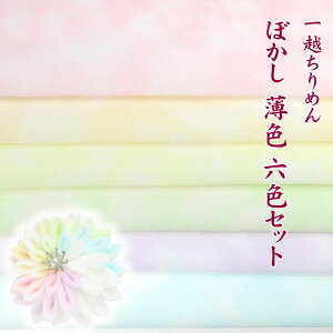 ܂ݍ׍Hp@z߂@ڂ@F6FZbg@y20cm×30cmzACsv@܂ݍ׍HpJbg߂@|@kɍ׍H S ޗ ܂ݍ׍Hz az n PF z  |