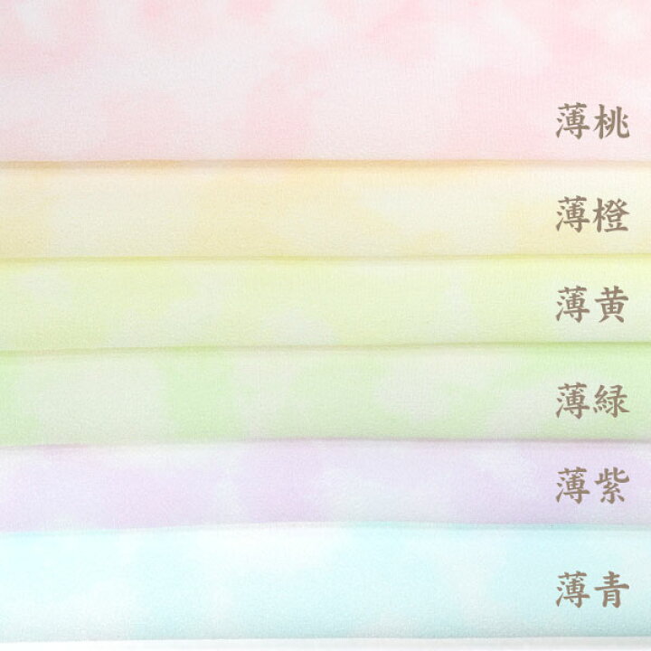 楽天市場】つまみ細工用 一越ちりめん ぼかし 薄色6色セット 【20cm 