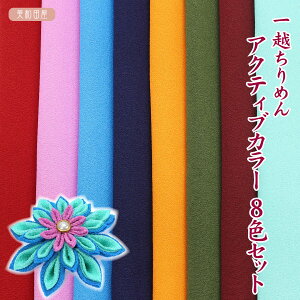 ݂܍׍Hp@z߂@ANeBuJ[@8FZbgy20cm×30cmzACsv@Jbg߂񐶒n b ߂׍H ޗ ܂ݍ׍H  |