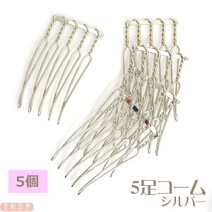 ܂ݍ׍Hp@5R[ Vo[@5 wA@y@W@|@܂ݍ׍H@ޗ@ANZT[p[c