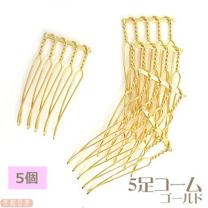 ܂ݍ׍Hp@5R[ S[h@5 wA@y@W@|@܂ݍ׍H@ޗ@ANZT[p[c