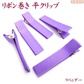 楽天市場 赤ちゃん ヘアピン 手芸 クラフト 生地 日用品雑貨 文房具 手芸 の通販