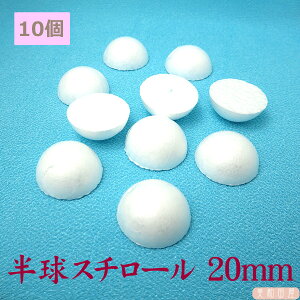 X`[@20mm@10@@b܂ݍ׍H@߂׍H@AX`[@X`{[@|