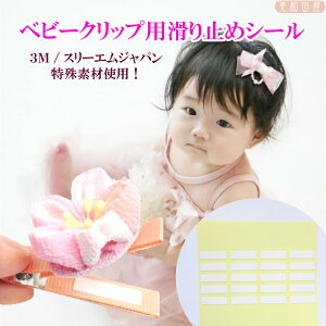 xr[Nbvp ~߃V[ pb`sɂIɔVR acIWi 1V[g20 5x18mm 0.23mm /Ƃs ׂ~߃V[g ONbv wAsޗ  xr