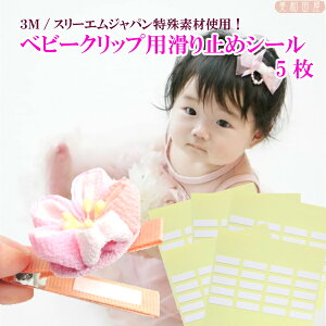 ܂ƂߔIxr[Nbvp ~߃V[ pb`sɂIɔVR 5V[gZbgacIWi /Ƃs ׂ~ wAsޗ ONbv  xr[s