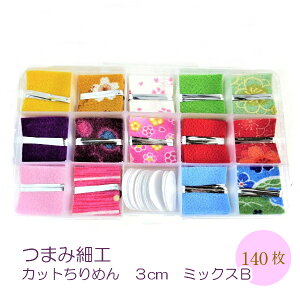 ܂ݍ׍HyP[Xz3cm Jbgς݂߂񁃑IׂJ[S8큄@e140 | 11ۂ܂ݍt@kɁ@Sҁ@܂ݍ׍Hޗ@܂ݍ׍Hz@|