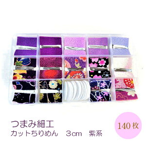 ܂ݍ׍HyP[Xz3cm Jbgς݂߂񁃑IׂJ[S8큄@e140 | 11ۂ܂ݍt@kɁ@Sҁ@܂ݍ׍Hޗ@܂ݍ׍Hz@|