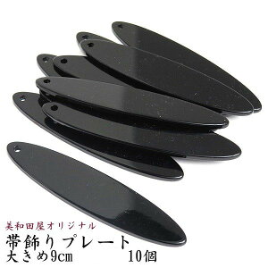 ܂ƂߔI я v[giя荪tjF 10 9cm@acIWi@p[c bт ё} tޗ a   ܂ݍ׍H ޗ | 2407b