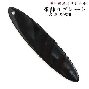 я v[giя荪tjp[c F@9cm@acIWibт ё} tޗ a   ܂ݍ׍H ޗ | 2407b