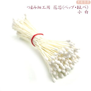 布 花 パーツの人気商品 通販 価格比較 価格 Com